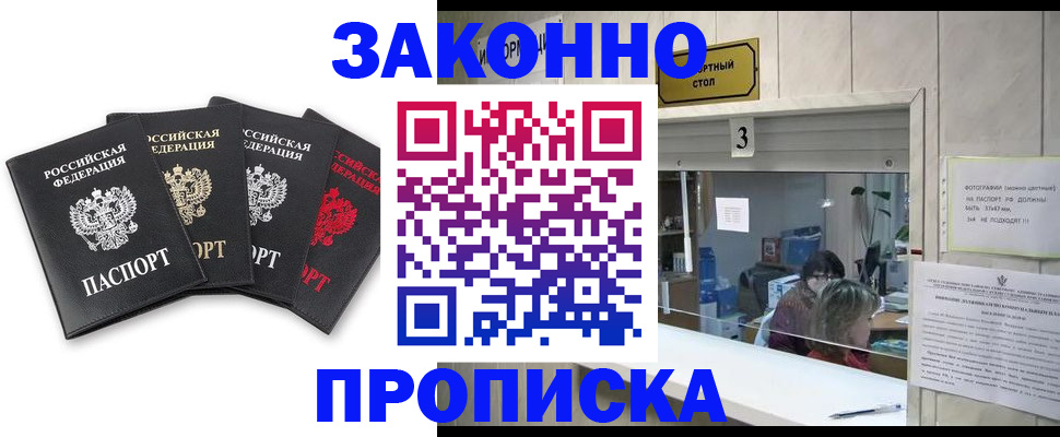 форма 3 в Советске