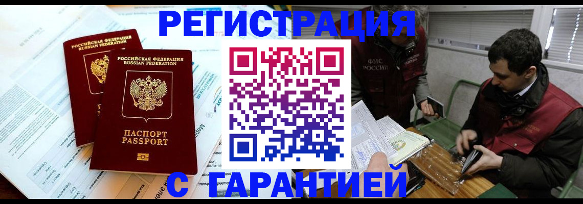 форма 3 в Советске